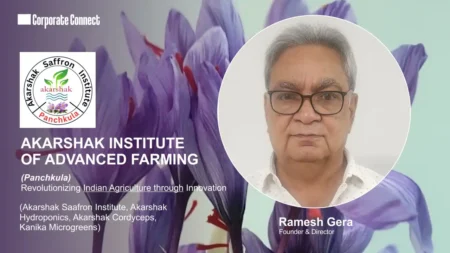 AKARSHAK INSTITUTE OF ADVANCED FARMING